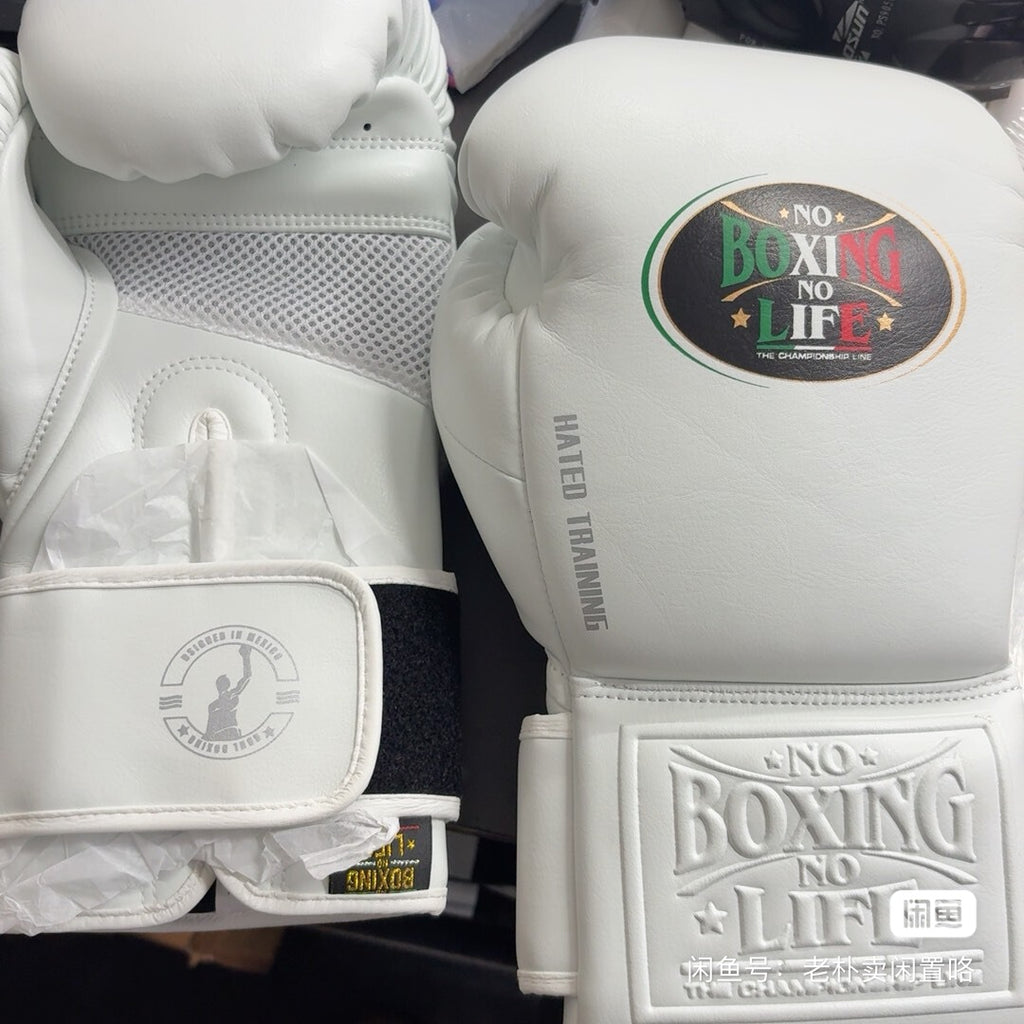Art Strike Full-Cuff White Boxing Gloves