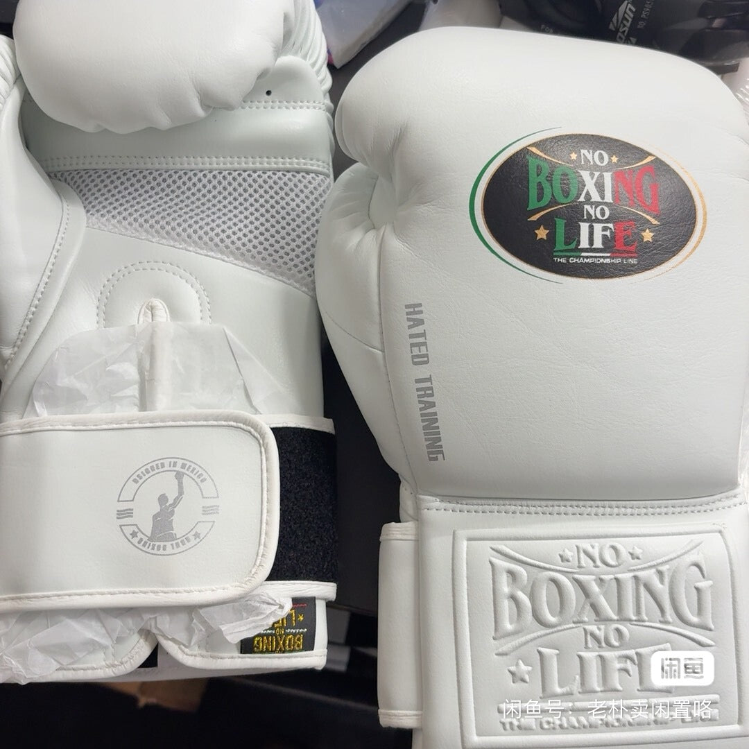 Art Strike Full-Cuff White Boxing Gloves