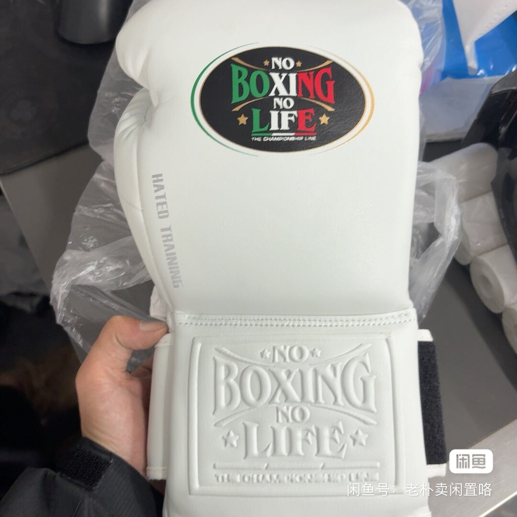 Art Strike Full-Cuff White Boxing Gloves